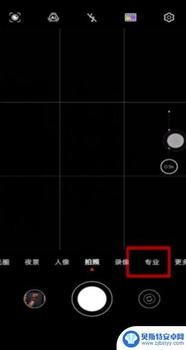 怎么加快手机相机速度 华为手机相机快门速度设置方法