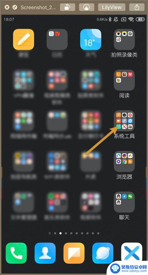 小米手机设置30帧怎么设置 小米MIUI11屏幕录制帧数设置方法