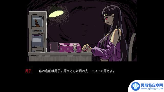 《SAEKO: 女巨人模拟恋爱》登陆Steam,独特题材玩法引人注目