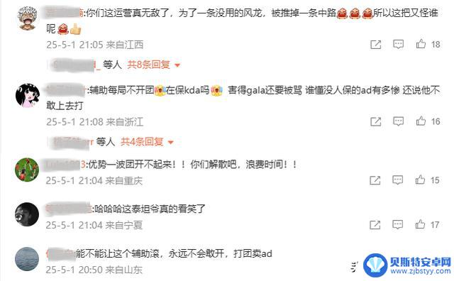 IG遭AL虐待!惨遭三连败!赛后官方账号爆炸,粉丝痛批meiko:胆怯不敢开团