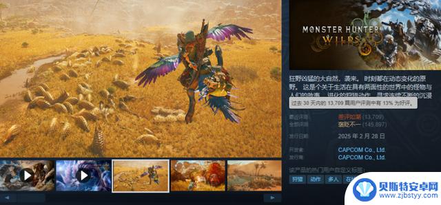 Steam夏促惊喜连连，错过一次感觉损失巨大！