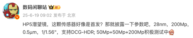 小屏手机要爆发了，还有更多爆料？