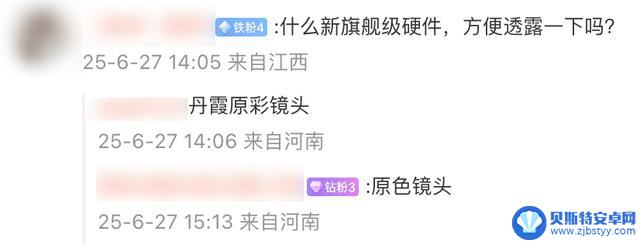 小屏手机要爆发了，还有更多爆料？
