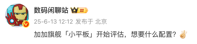 小屏手机要爆发了，还有更多爆料？