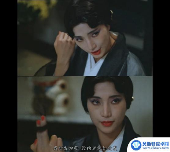 日本九菊一派阴阳师修者斗法的749局