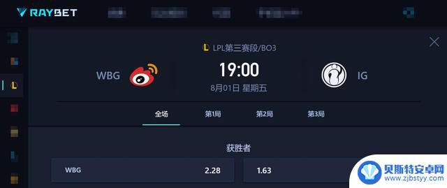 仁川中上表现出色,GALA关键先生!IG与WBG展开激烈对决
