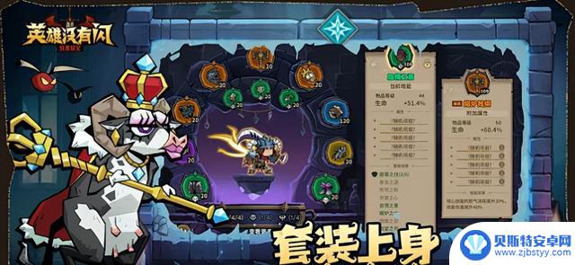《英雄没有闪》2025最新兑换码及高阶攻略:零成本玩家也可轻松逆袭!