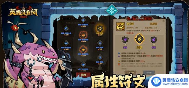 《英雄没有闪》2025最新兑换码及高阶攻略:零成本玩家也可轻松逆袭!