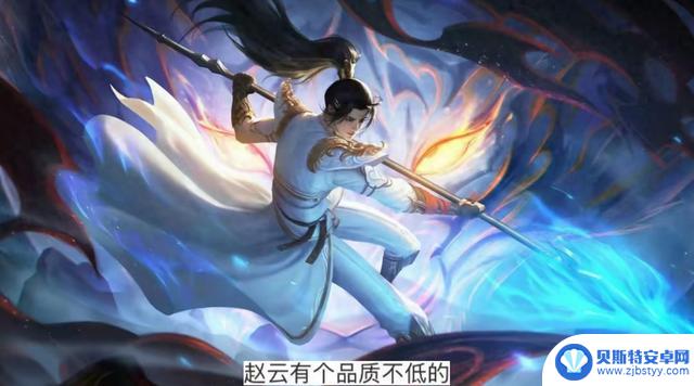 赵子龙新皮肤登场!女娲获得180碎片,阿轲和高渐离情感受限,引发泪光满面