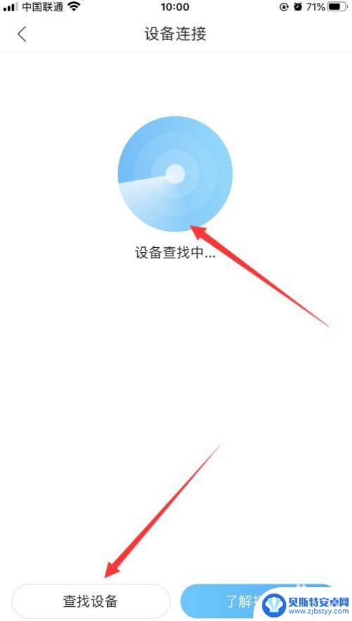 作业帮如何手机打印 作业帮绑定打印机教程
