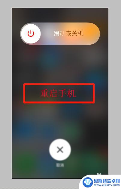 iphone右上角烫 如何避免苹果手机右上侧发烫