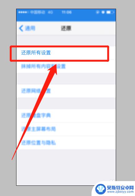 iphone右上角烫 如何避免苹果手机右上侧发烫