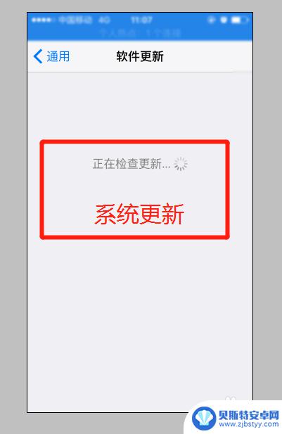 iphone右上角烫 如何避免苹果手机右上侧发烫