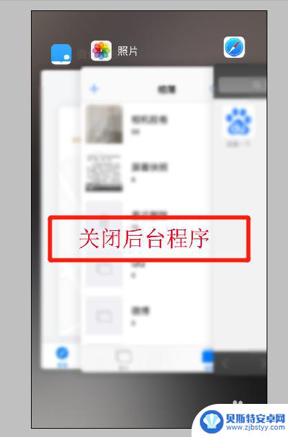 iphone右上角烫 如何避免苹果手机右上侧发烫