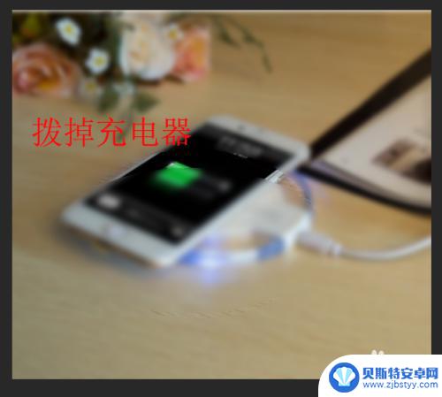 iphone右上角烫 如何避免苹果手机右上侧发烫