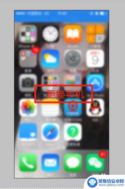 iphone右上角烫 如何避免苹果手机右上侧发烫