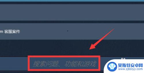 steam卸载游戏库里找不到 怎样让已移除的游戏重新出现在Steam库中