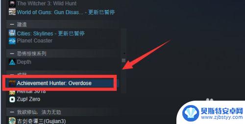 怎么把steam库游戏删了 如何在Steam库中移除游戏