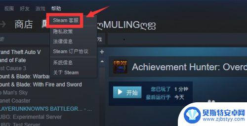 怎么把steam库游戏删了 如何在Steam库中移除游戏