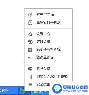 netsys手机怎么设置 NETSYS迷你路由器的安全设置指南