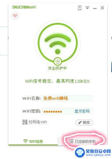 netsys手机怎么设置 NETSYS迷你路由器的安全设置指南