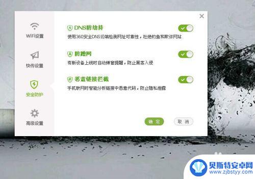 netsys手机怎么设置 NETSYS迷你路由器的安全设置指南