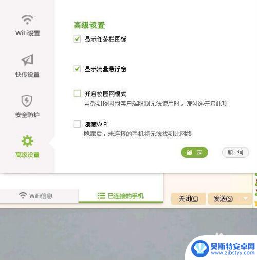 netsys手机怎么设置 NETSYS迷你路由器的安全设置指南