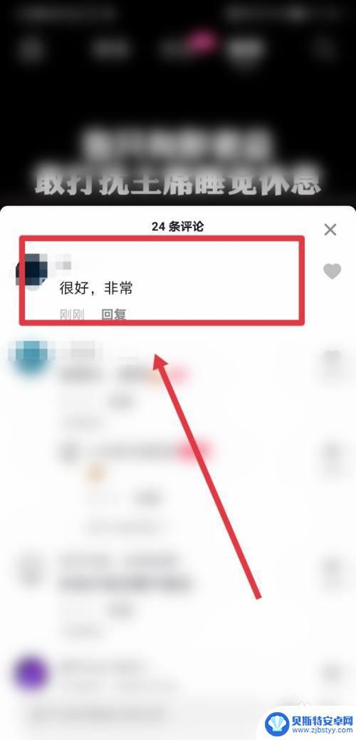 抖音商城评价撤回(抖音商城评价撤回怎么恢复)