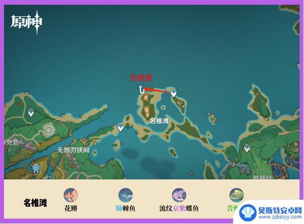 原神钓鱼分布图稻妻 原神钓鱼地点推荐