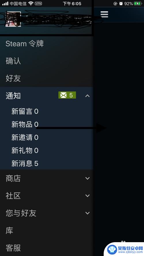 csgo在steam社区怎么买东西 CSGO饰品购买注意事项