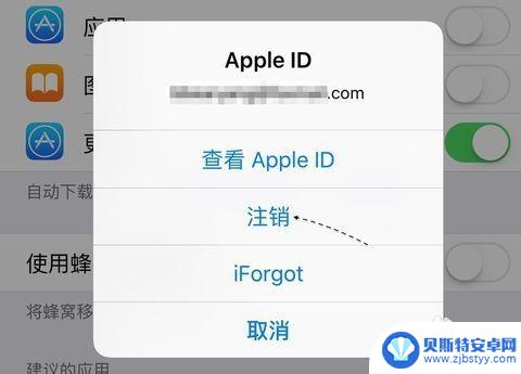 苹果手机如何不被id看到 两个苹果手机共用一个Apple ID如何避免隐私泄露