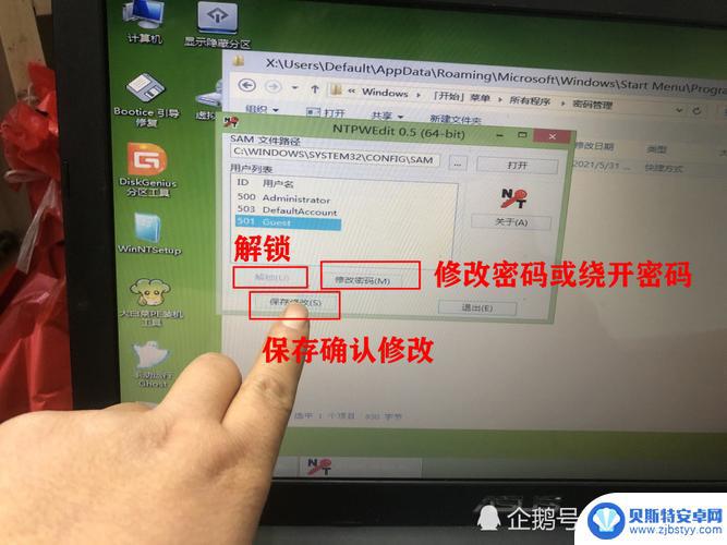 用电脑解锁手机密码 手机密码忘了怎么办