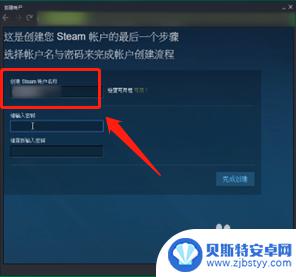 steam名字注册 怎么起一个好听的Steam账号名称