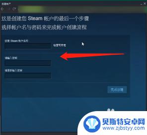 steam名字注册 怎么起一个好听的Steam账号名称