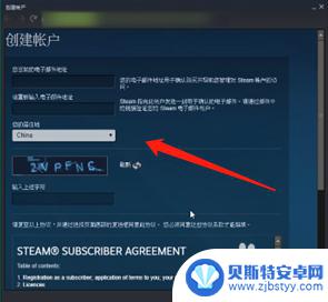 steam名字注册 怎么起一个好听的Steam账号名称