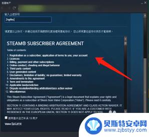 steam名字注册 怎么起一个好听的Steam账号名称