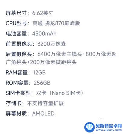 vivos15手机参数在哪里看 vivo s15手机评测