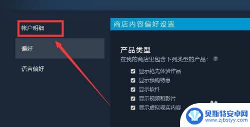 怎么填写steam密码 如何设置一个合格的Steam密码