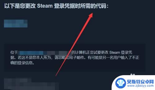 怎么填写steam密码 如何设置一个合格的Steam密码