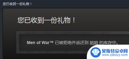 steam如何赠送好友游戏 如何在Steam上购买并送出喜欢的游戏