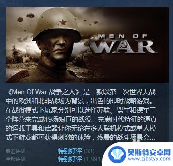 steam如何赠送好友游戏 如何在Steam上购买并送出喜欢的游戏