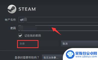 steam内置帧数显示器 Steam游戏显示帧数的方法教程