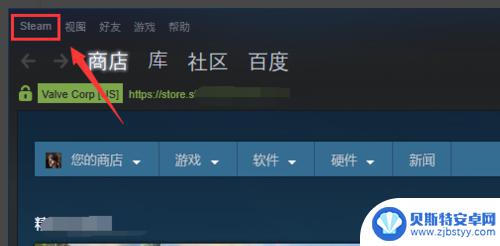 steam内置帧数显示器 Steam游戏显示帧数的方法教程