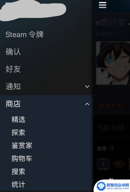 换了个手机steam怎么办 Steam令牌转移手机后无法登陆怎么办