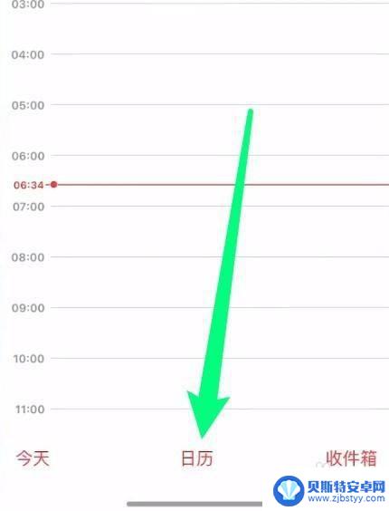 iphone手机日历怎么显示节假日 iPhone手机设置日历显示节假日步骤