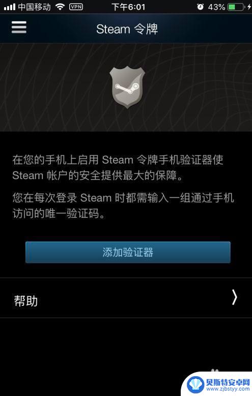 换了个手机steam怎么办 Steam令牌转移手机后无法登陆怎么办