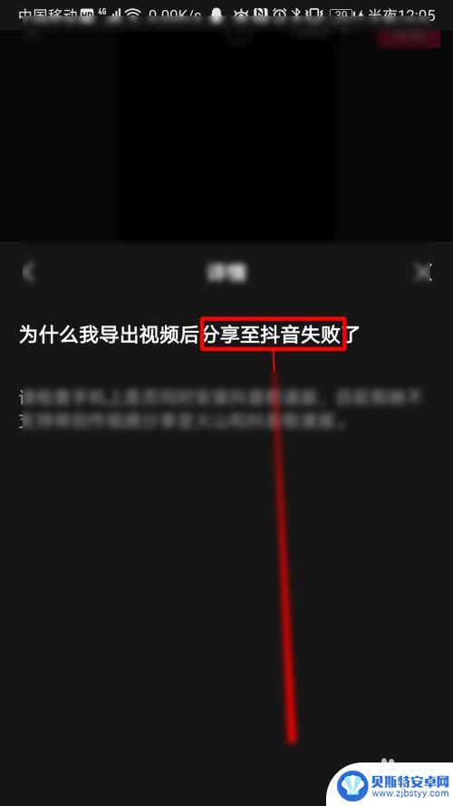 为什么抖音视频播放一半就停(为什么抖音视频播放一半就停了呢)