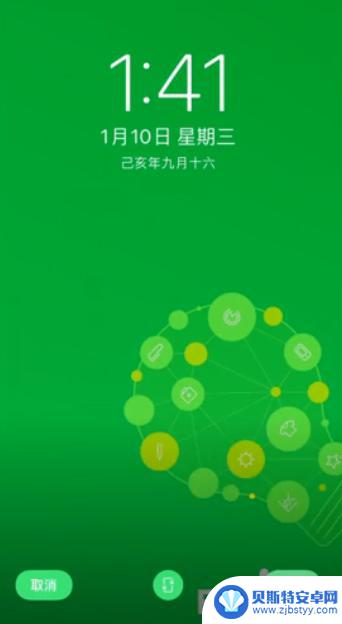 如何把小说设置为手机壁纸 手机壁纸设置步骤