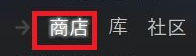 steam每周免费游戏 steam每周免费游戏领取攻略