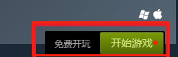 steam每周免费游戏 steam每周免费游戏领取攻略